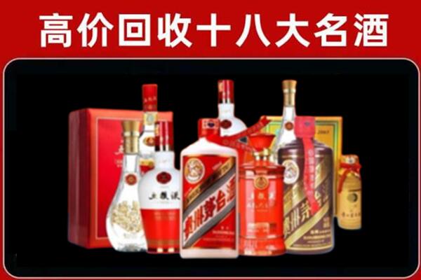 西湖区回收老酒